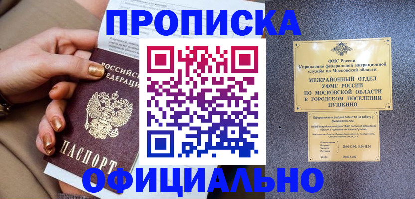 регистрация для дет. сада в Лесном