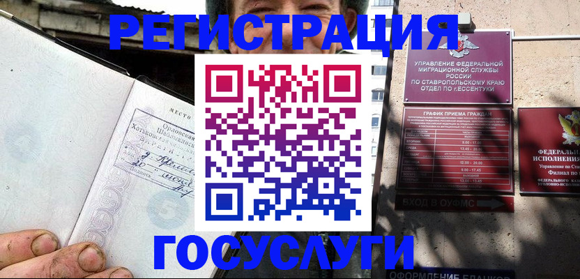 прописка поиск в Лесном