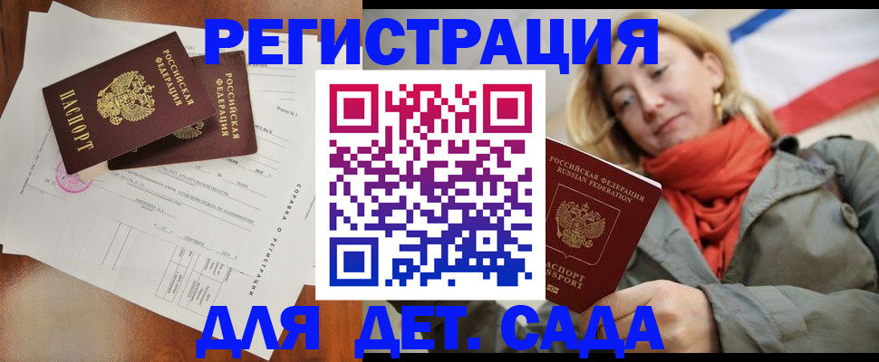 временная регистрация госуслуги в Лесном