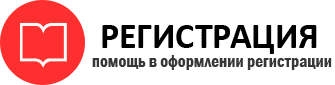 прописка в Лесном id120281